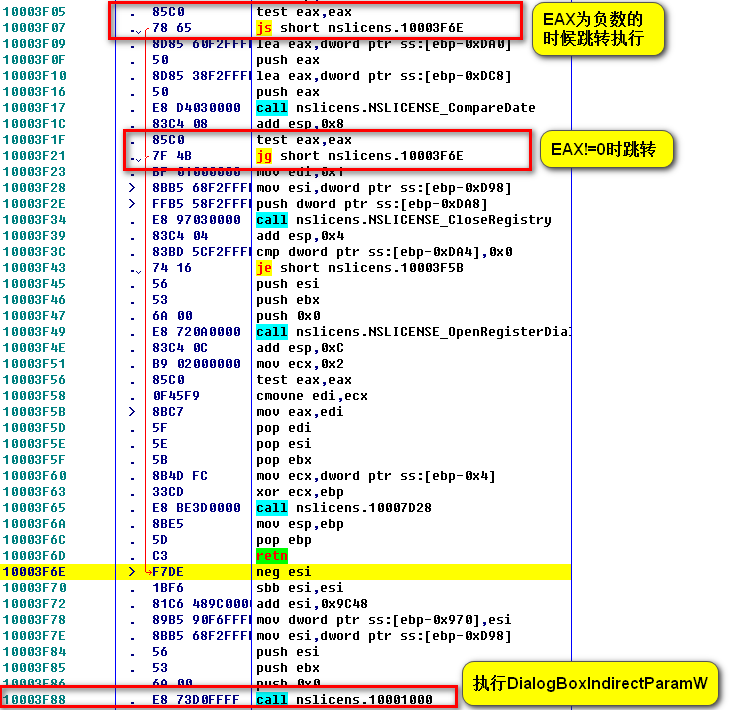 XShell 6评估版逆向分析 - HStar's Blog