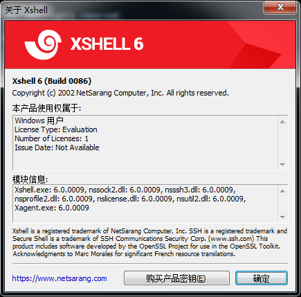 XShell 6评估版逆向分析 - HStar's Blog